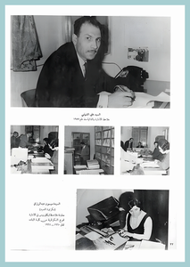 [0019]Dean-Handasa 1967-72