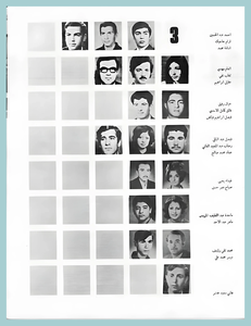 [0023]Architecture Dept. Year 1967-68
