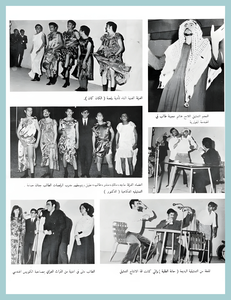 [0028]College Day 1967-72