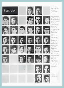 [0029]Civil Enginee Dept. Year 1969-70