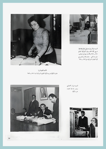 [0030]Dean-Handasa 1967-72)