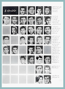 [0031]Civil Enginee Dept. Year 1969-70