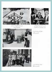 [0032]College Day 1967-72