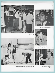 [0035]Civil Engineering Dept. - Year 1971-72-