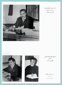 [0035]Dean-Handasa 1967-72