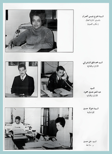 [0038]Dean-Handasa 1967-72