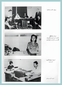 [0039]Dean-Handasa 1967-72