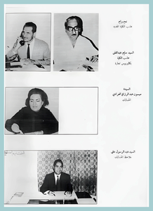 [0040]Dean-Handasa 1967-72