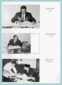 [0041]Dean-Handasa 1967-72