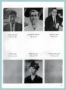 [02] First Year 1969-70