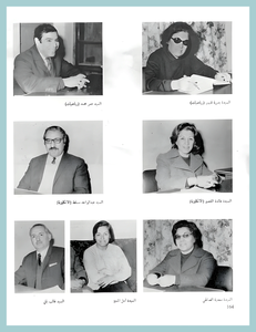 [03] First Year 1971-72