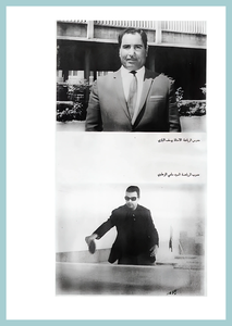 04-Baghdad-University-Sport-1967-1972