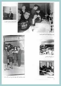 [04] First Year 1967-68