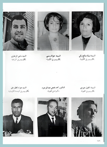 [04] First Year 1969-70