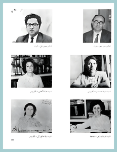 [04] First Year 1971-72