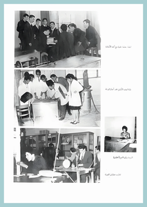 [05] First Year 1967-68