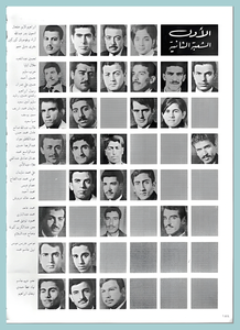 [06] First Year 1969-70