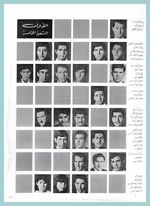 [09] First Year 1969-70