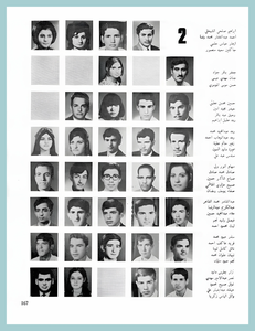 [11] First Year 1971-72