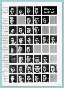 [12] First Year 1969-70