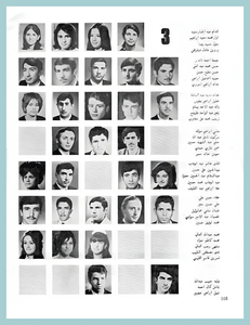 [12] First Year 1971-72