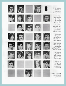 [15] First Year 1971-72