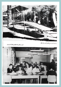 17-University-Life-Engineering-1967-72