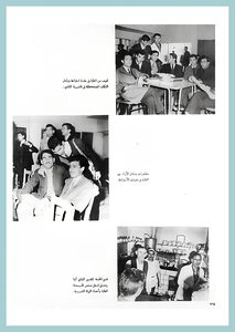 18-University-Life-Engineering-1967-72