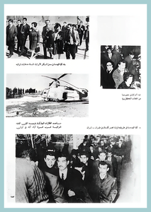 21-University-Life-Engineering-1967-72