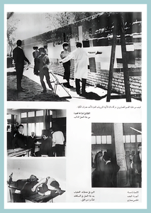 23-University-Life-Engineering-1967-72