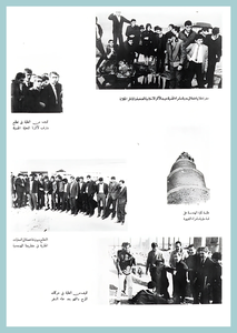 26-University-Life-Engineering-1967-72