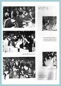 29-University-Life-Engineering-1967-72