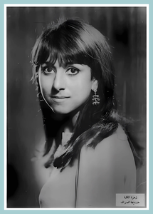 [03] خديجة الصراف