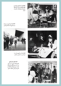 31-University-Life-Engineering-1967-72