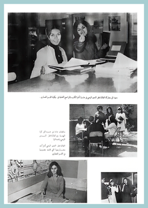 36-University-Life-Engineering-1967-72