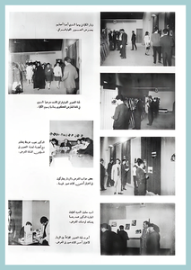 50-University-Life-Engineering-1967-72