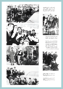 52-University-Life-Engineering-1967-72