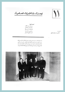 57-University-Life-Engineering-1967-72