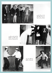 62-University-Life-Engineering-1967-72