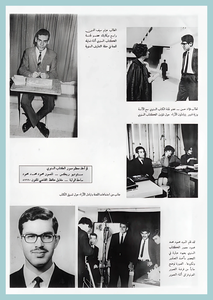 63-University-Life-Engineering-1967-72