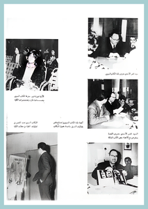 68-University-Life-Engineering-1967-72