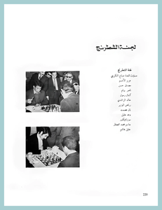 84-University-Life-Engineering-1967-72