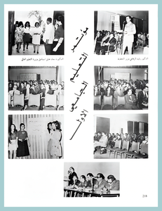 85-University-Life-Engineering-1967-72