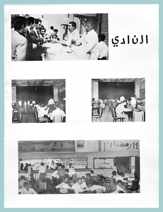 86-University-Life-Engineering-1967-72