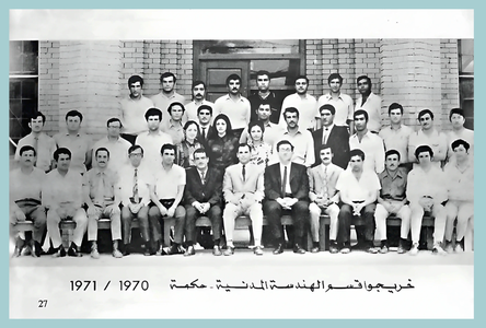 Baghdad University -Engineering Graduation Civil-1970-71-Hikma