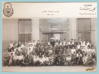 Graduation-Civil-1970-71